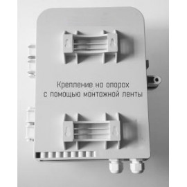 HTTB-X20B Кросс настенный распределительный (16 портов SC) (FTTH-X20B)