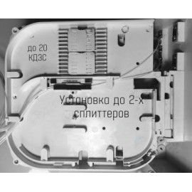 HTTB-X20B Кросс настенный распределительный (16 портов SC) (FTTH-X20B)