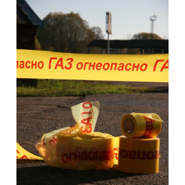 Лента сигнальная ЛСГ «Огнеопасно газ»