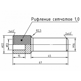 Головка удароприемная